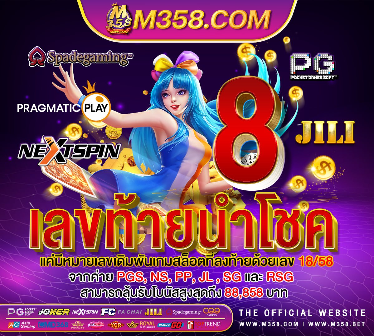 สมัครslotxo network pg สล็อตทดลองเล่น โรม่า